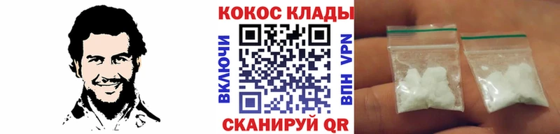 Все наркотики Котлас Канабис Мефедрон omg онион Галлюциногенные грибы ГАШИШ Кокаин