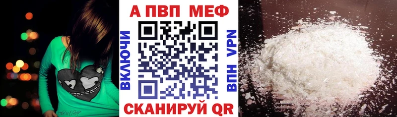 маркетплейс формула  как найти   Котлас  Alpha PVP крисы CK 