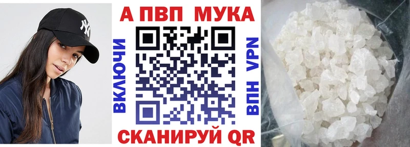 А ПВП Соль Котлас