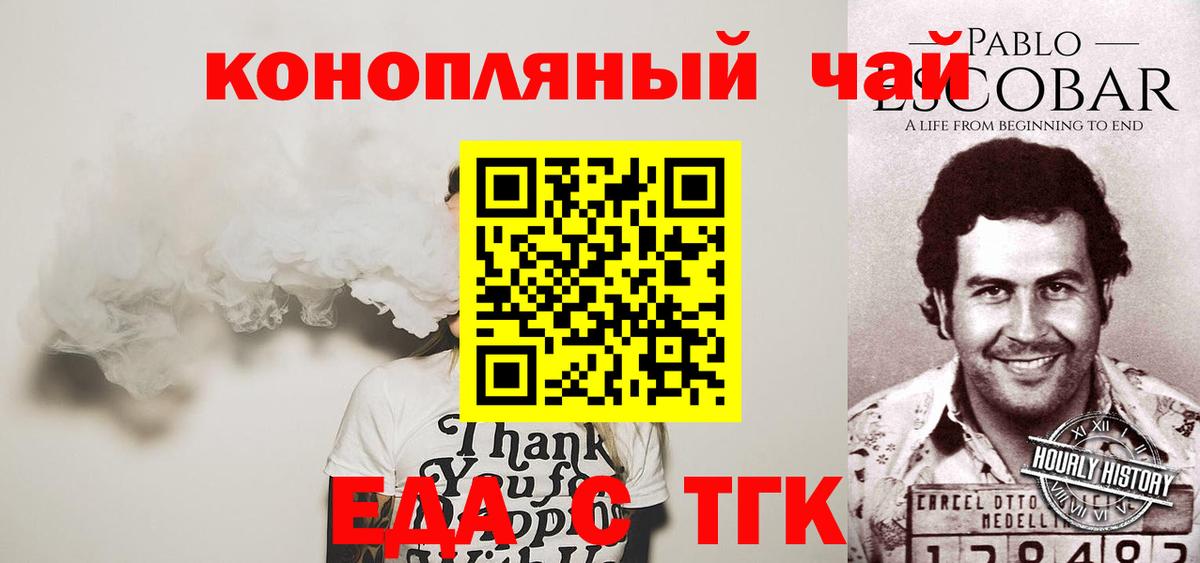 Котлас  Canna-Cookies марихуана  Вход с VPN 