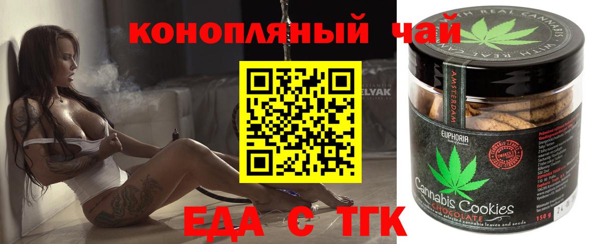 ГАШ  НБОМе  Лсд 25  Канабис  МАРИХУАНА  Экстази  Котлас  Вход с VPN  Меф МЯУ МЯУ   ГАШИШ 