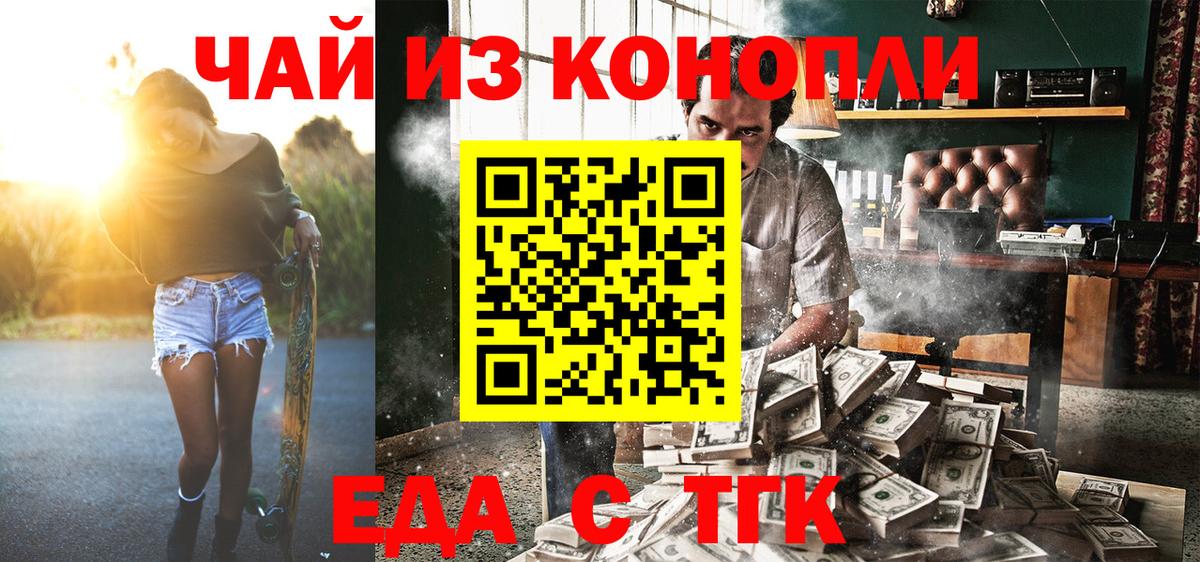 ГЕРОИН Котлас