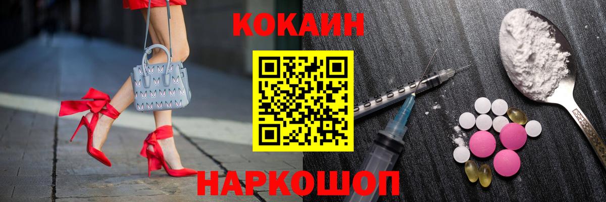 COCAIN 98%  Котлас  Кокаин 97% 