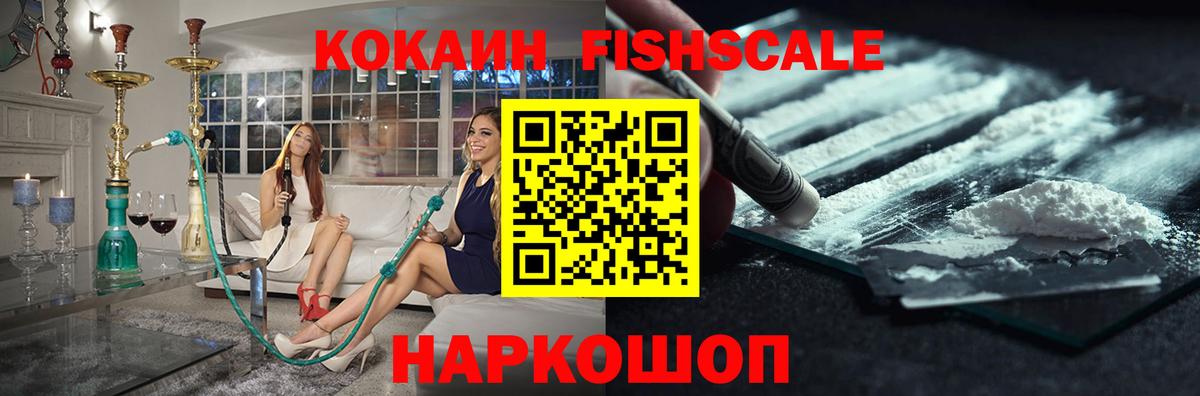 Котлас  КОКАИН Перу  КОКАИН  где купить наркоту  Вход с VPN  КОКАИН Columbia 