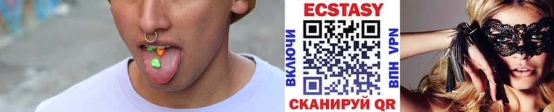 Экстази 99%  как найти наркотики  Котлас 
