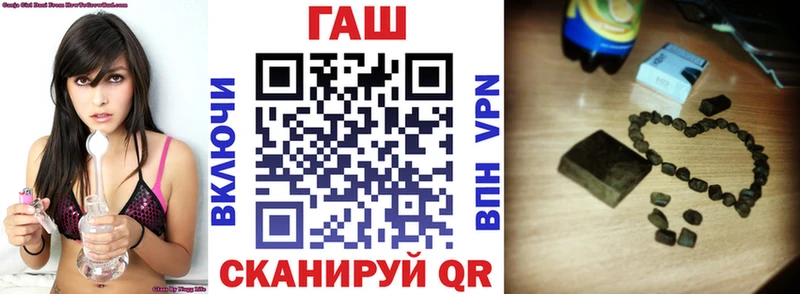 ГАШИШ Premium  Котлас 