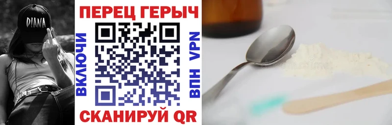 ГЕРОИН белый  Котлас 