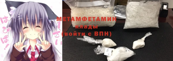 мефедрон Абинск