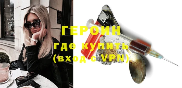 бутик Абаза