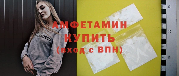 СК Абдулино