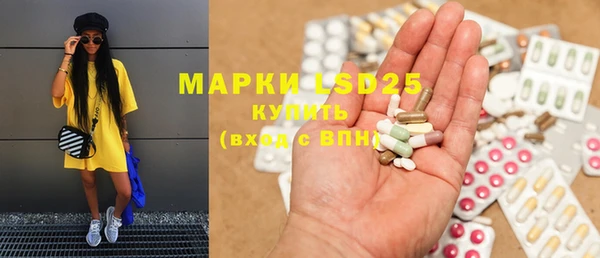 мефедрон Абинск