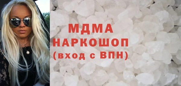 бутик Абаза
