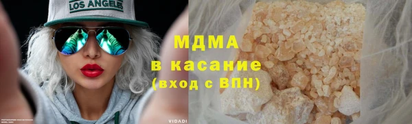 мефедрон Абинск