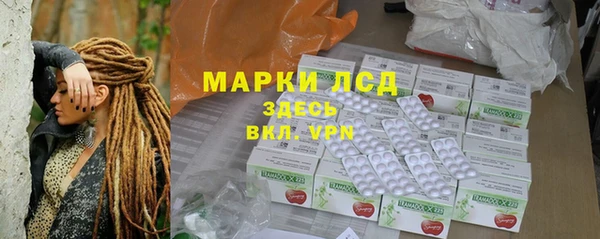 кокаин перу Алексеевка