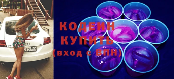 бутик Абаза
