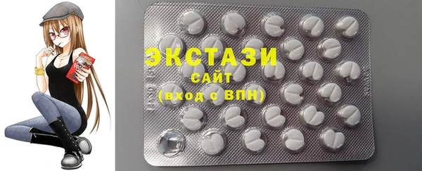 бутик Абаза