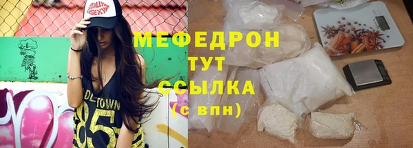 СК Абдулино