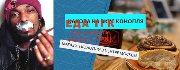 СК Абдулино