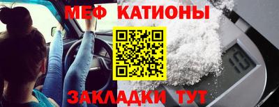 скорость mdpv Бузулук