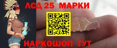 марки lsd Среднеуральск