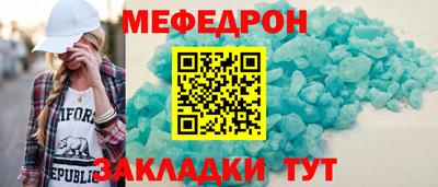 2c-b Бугуруслан