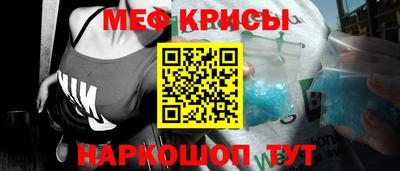 скорость mdpv Бузулук