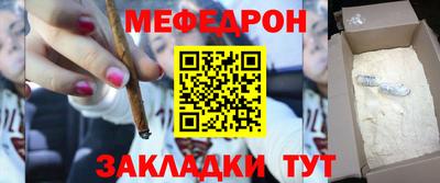 эйфоретик Гусь-Хрустальный