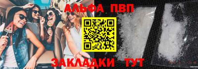 бутират Будённовск