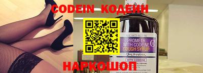 мефедрон VHQ Старая Купавна