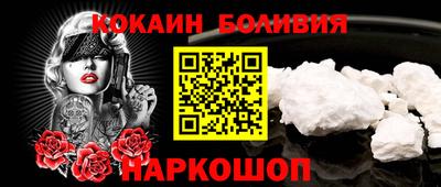 кокаин колумбия Гусиноозёрск