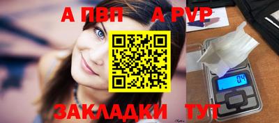 мяу мяу кристалл Гусев