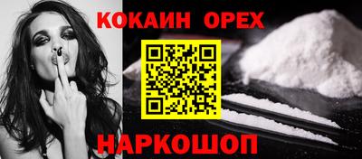 2c-b Бугуруслан