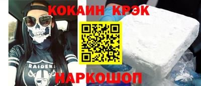 бутират Будённовск