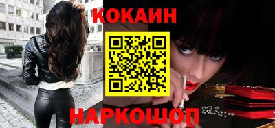 эйфоретик Гусь-Хрустальный