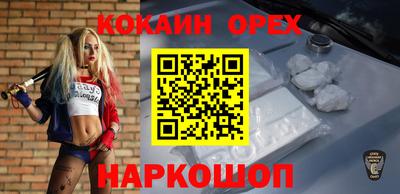 мяу мяу кристалл Гусев