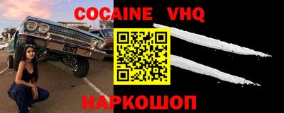 кокаин колумбия Гусиноозёрск