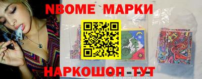 мяу мяу кристалл Гусев