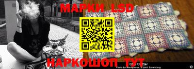 мяу мяу кристалл Гусев