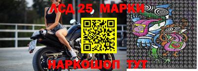мяу мяу кристалл Гусев
