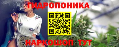 мяу мяу кристалл Гусев
