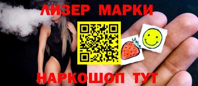 эйфоретик Гусь-Хрустальный