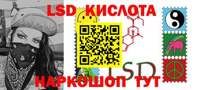 мяу мяу кристалл Гусев
