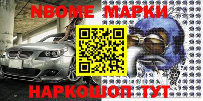 мяу мяу кристалл Гусев