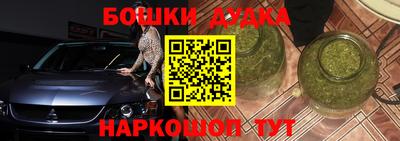 2c-b Бугуруслан