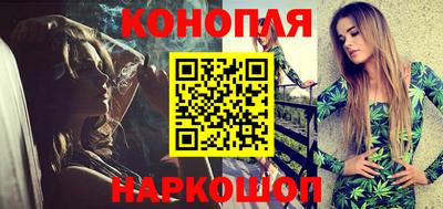 бутират Будённовск