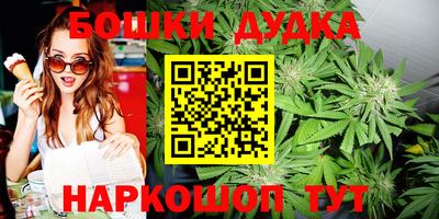 бутират Будённовск