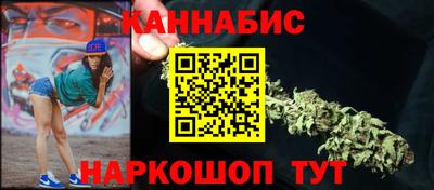 мяу мяу кристалл Гусев