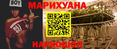 мяу мяу кристалл Гусев