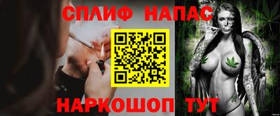 бутират Будённовск