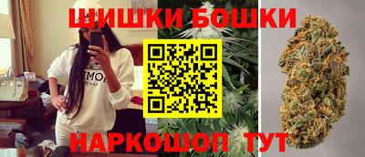 эйфоретик Ставрополь